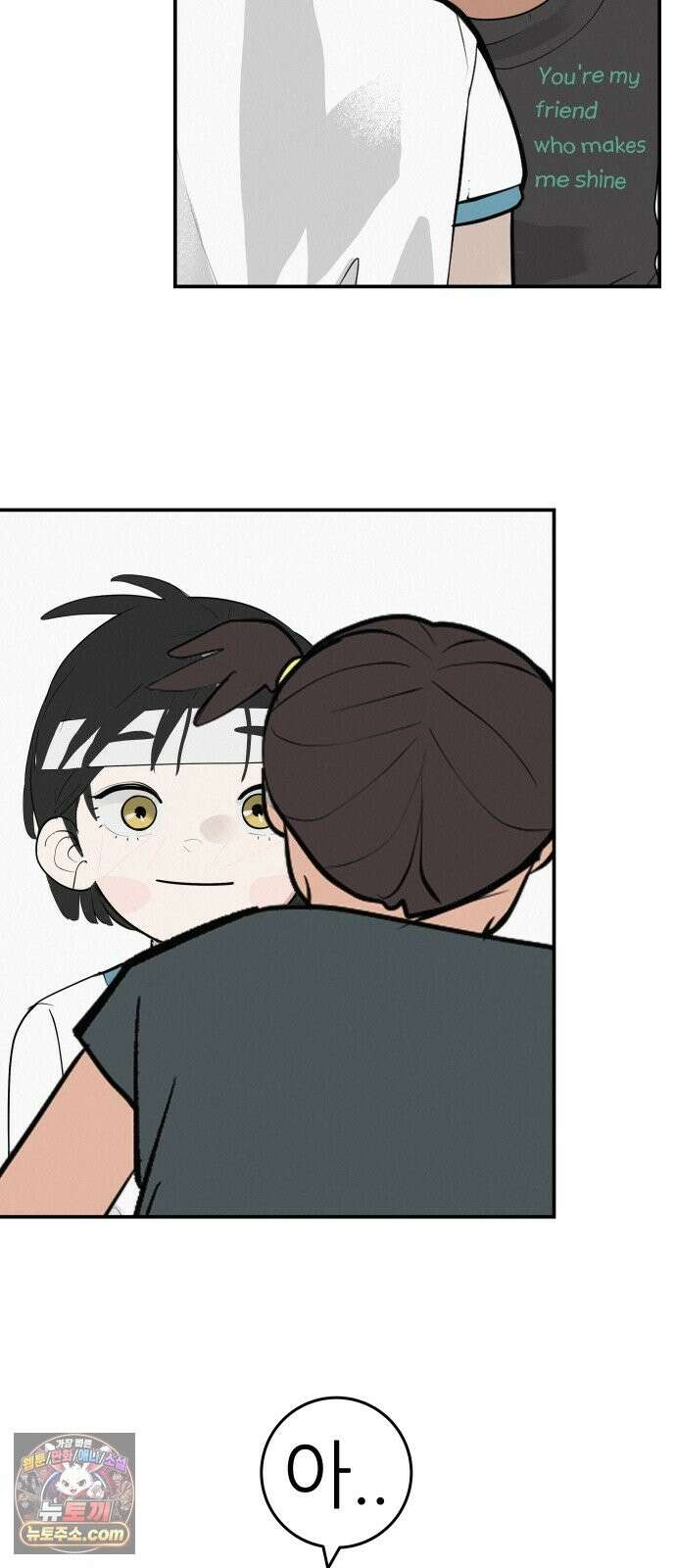 뽀대작렬 118화．파랑초등학교 운동회(아침) 36