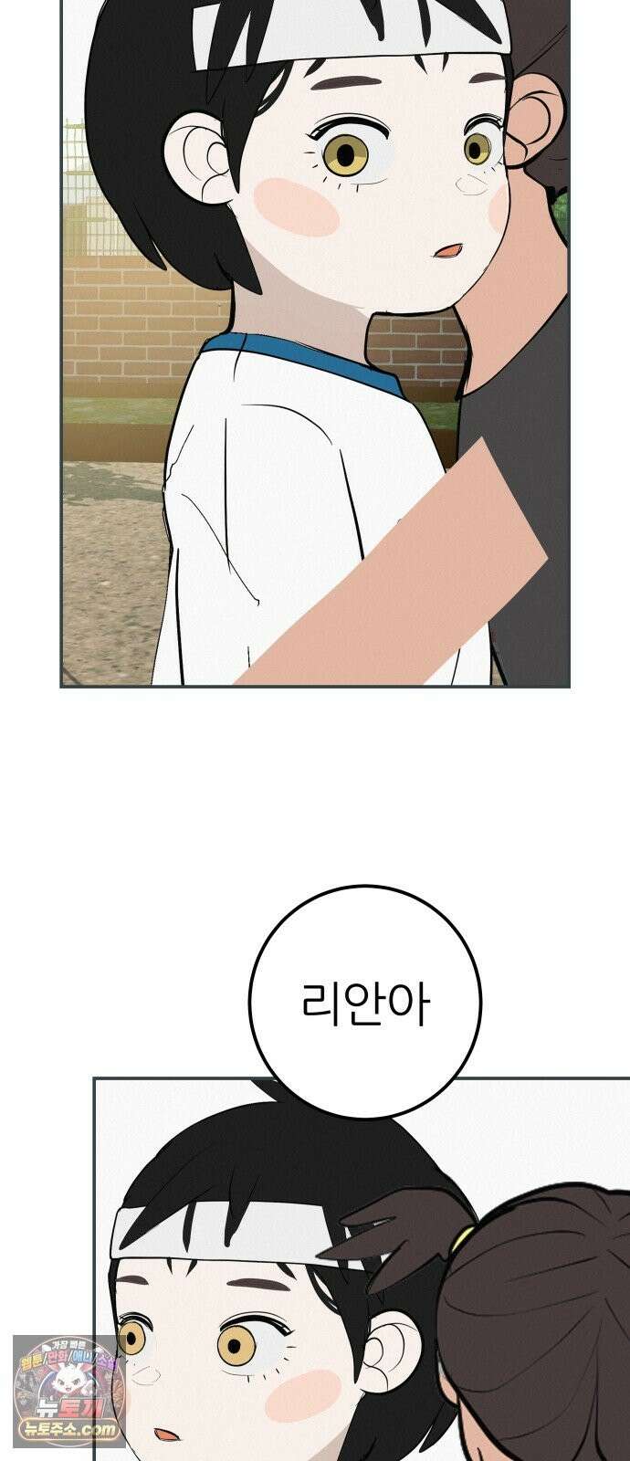 뽀대작렬 118화．파랑초등학교 운동회(아침) 47