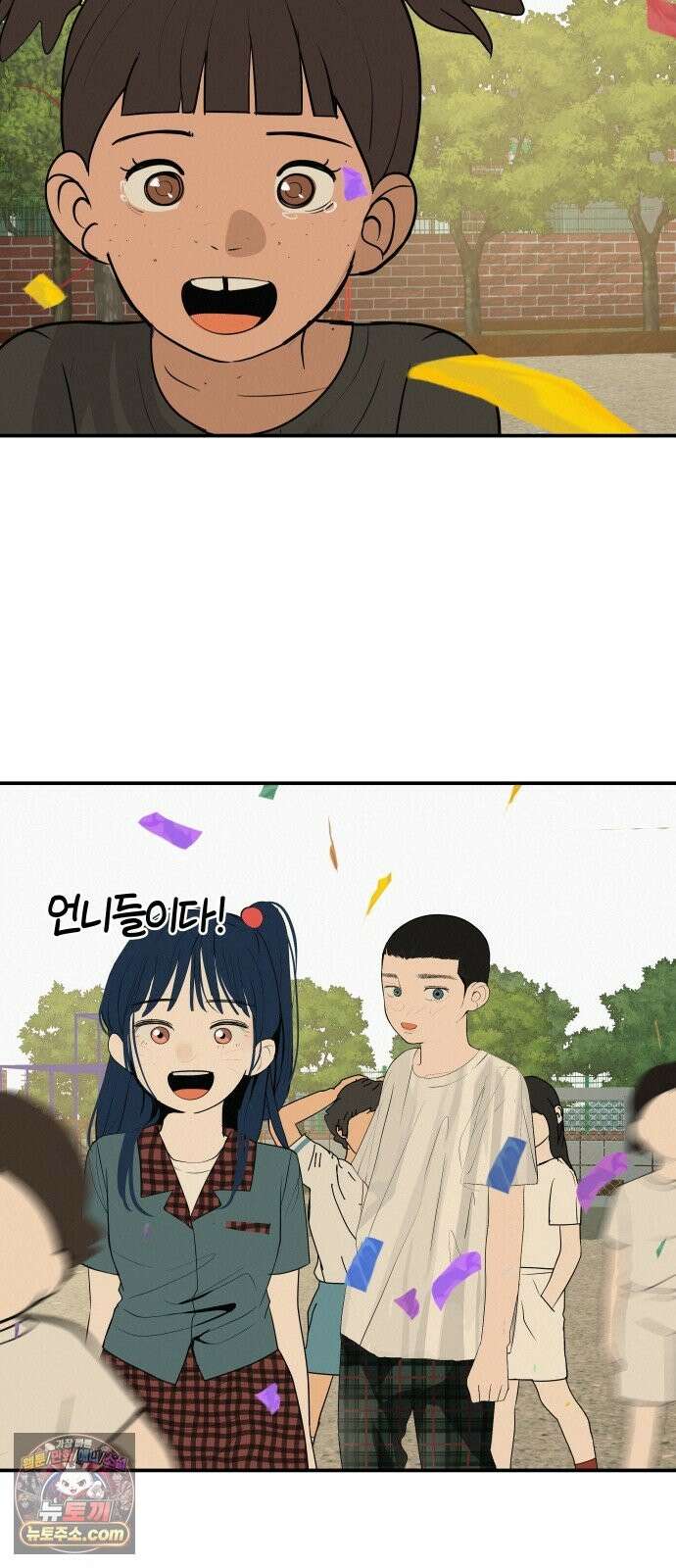 뽀대작렬 118화．파랑초등학교 운동회(아침) 66