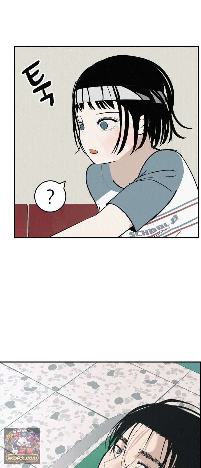 뽀대작렬 118화．파랑초등학교 운동회(아침) 73