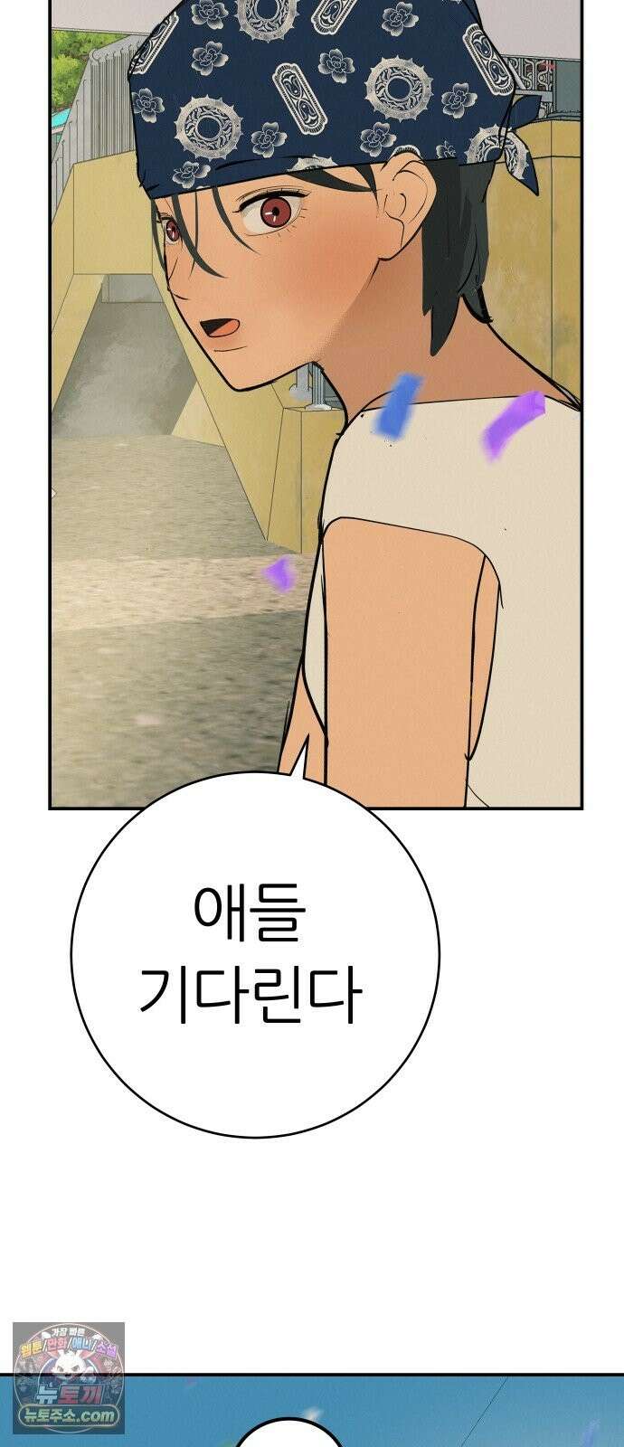 뽀대작렬 118화．파랑초등학교 운동회(아침) 85