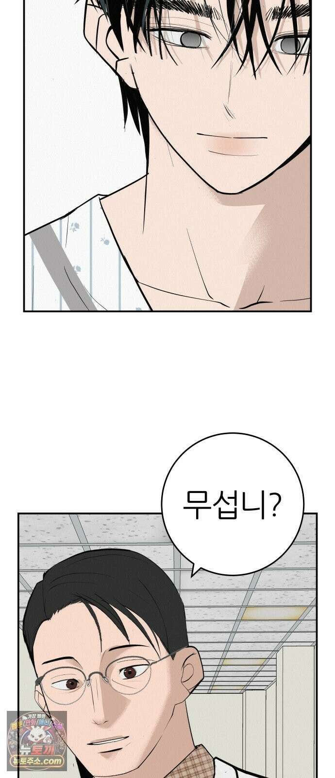 뽀대작렬 118화．파랑초등학교 운동회(아침) 97