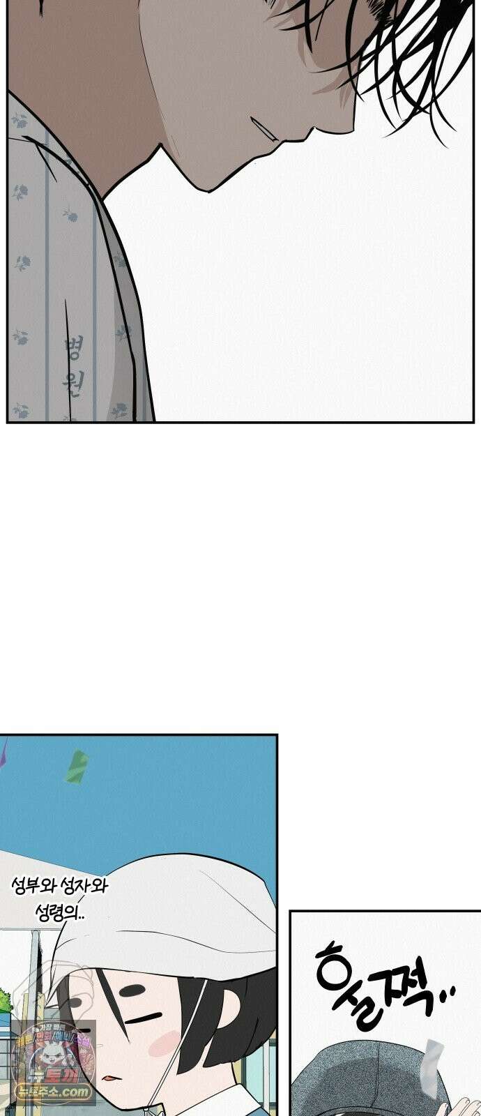 뽀대작렬 118화．파랑초등학교 운동회(아침) 104