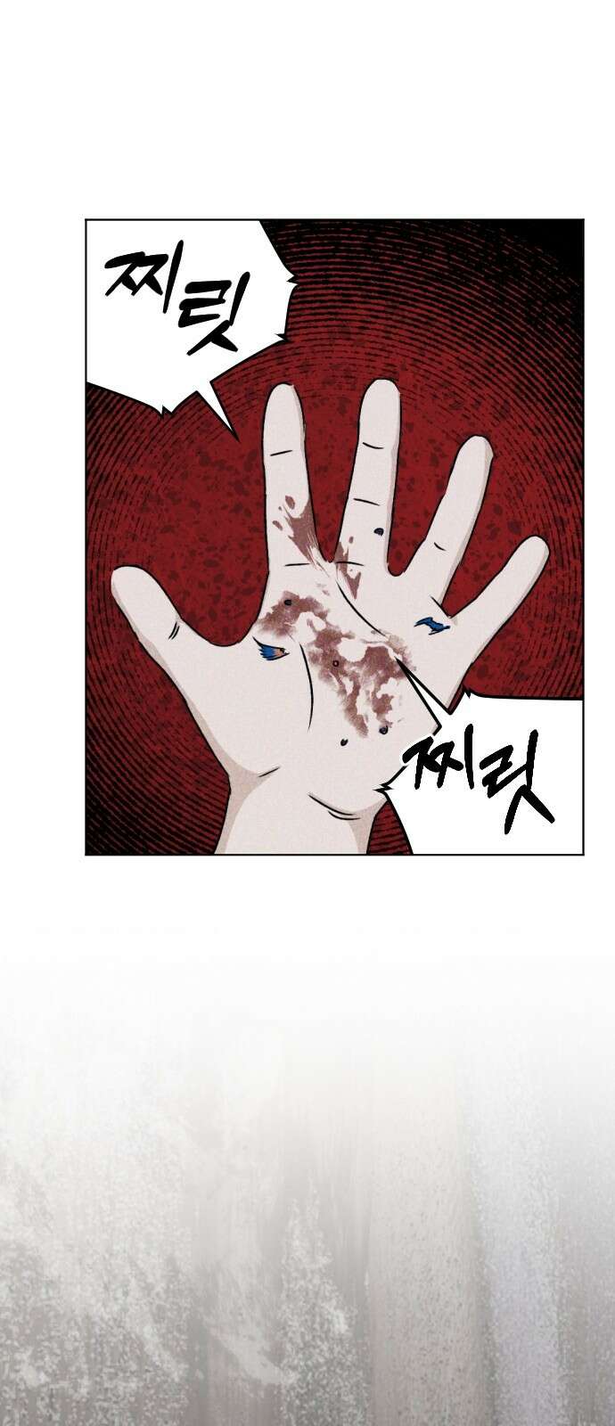 품위증명 60． 전갈과 개구리(2) 35