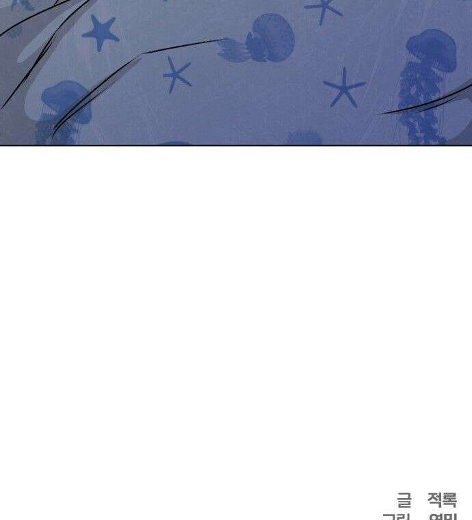 품위증명 60． 전갈과 개구리(2) 61