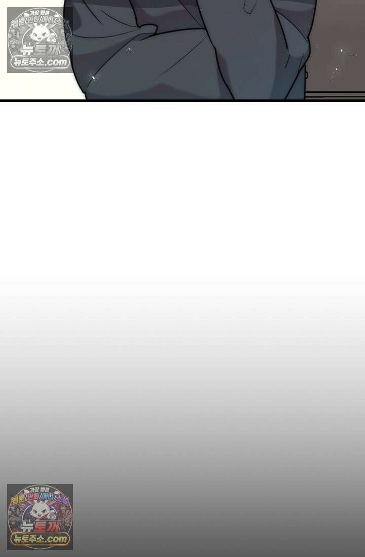 독 안에 든 선생님 [19세 완전판] 33화 14