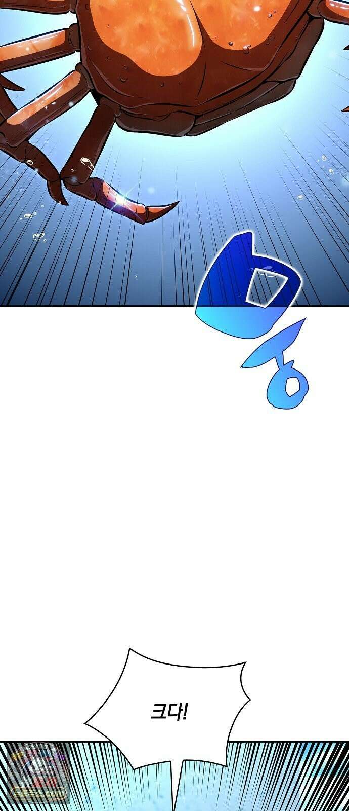 밥먹고가라 58화 2