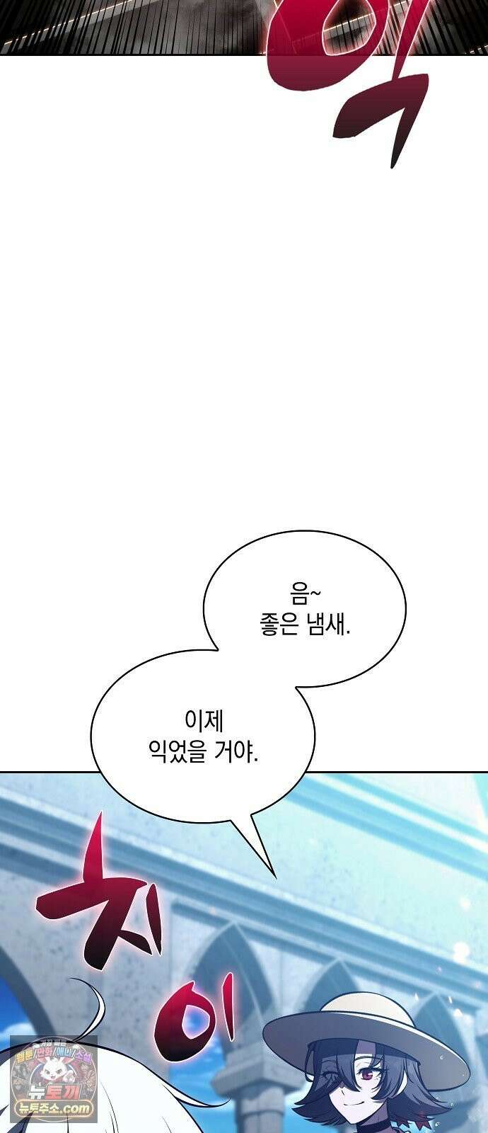 밥먹고가라 58화 11