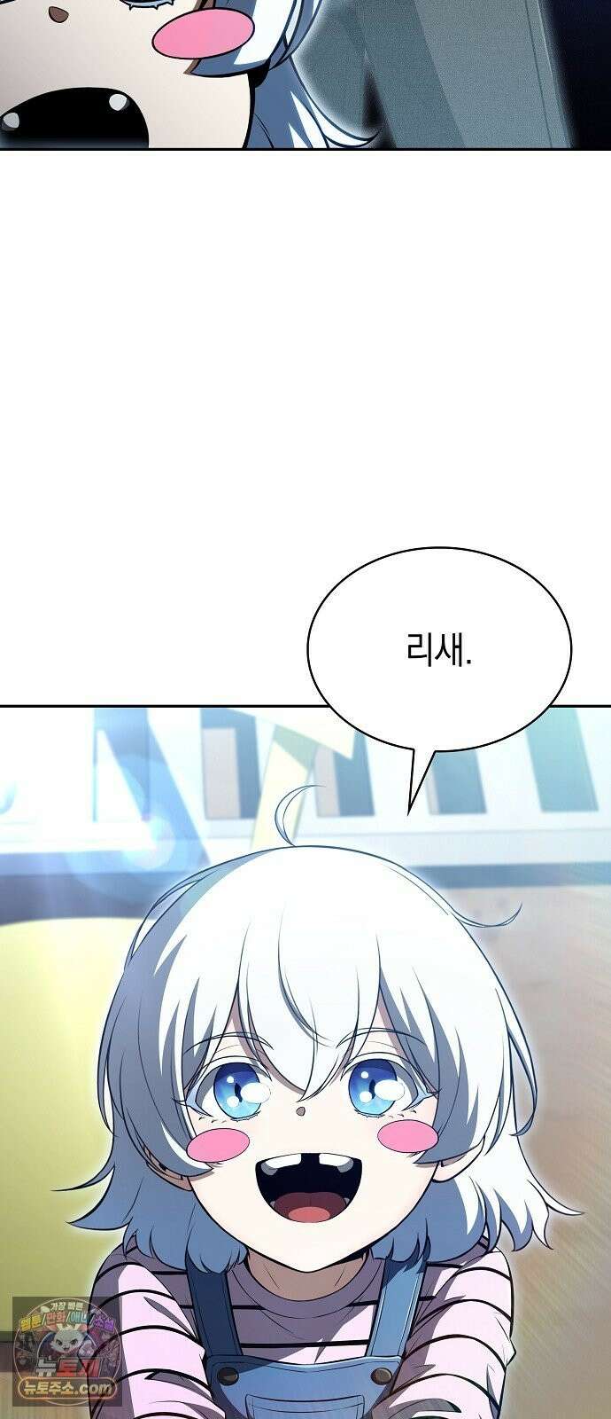 밥먹고가라 58화 26