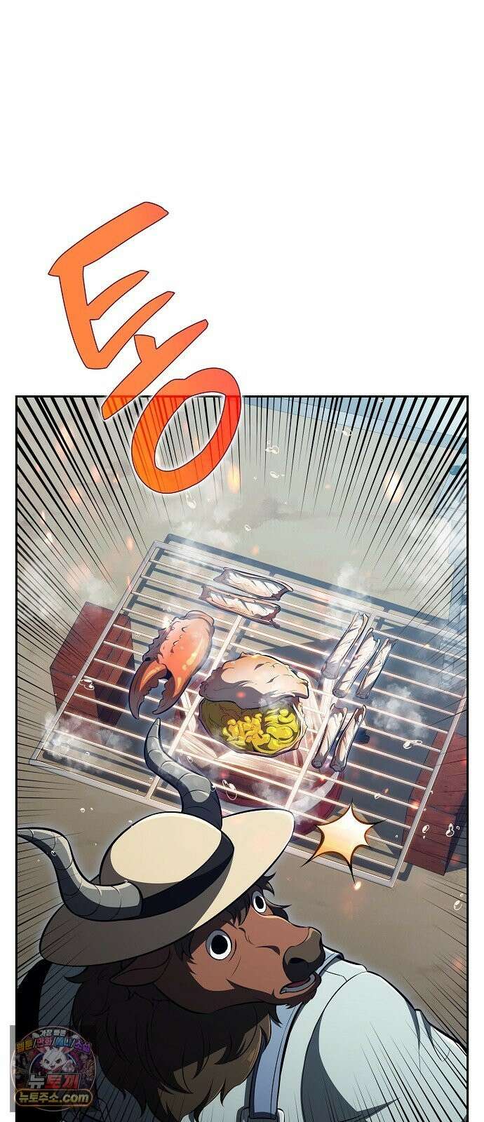 밥먹고가라 58화 29