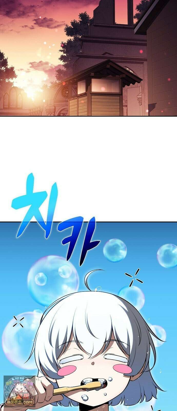 밥먹고가라 58화 37