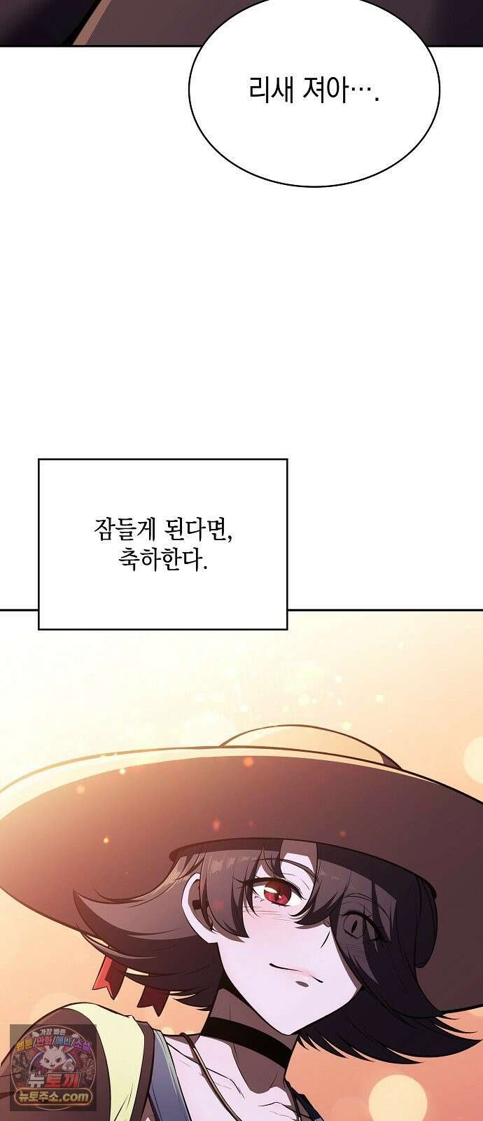 밥먹고가라 58화 41