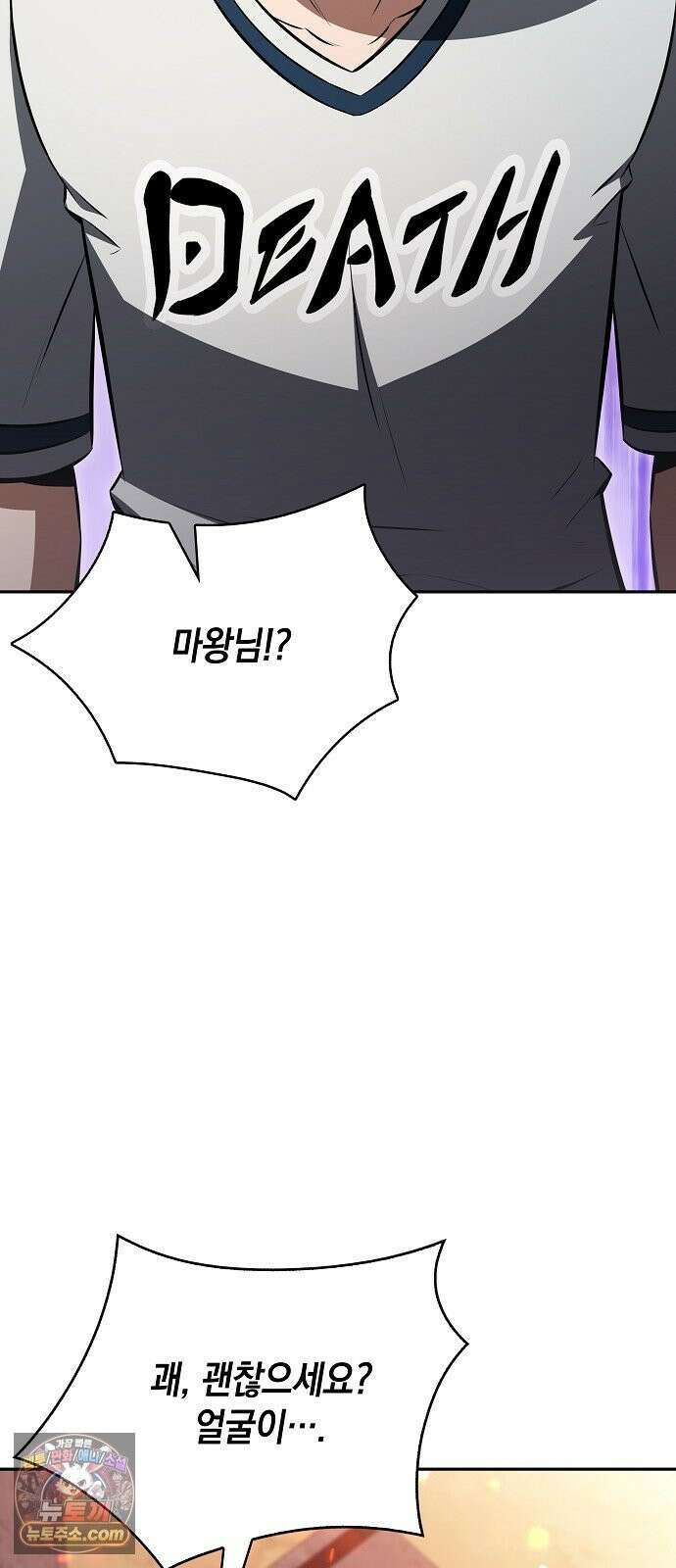 밥먹고가라 58화 46