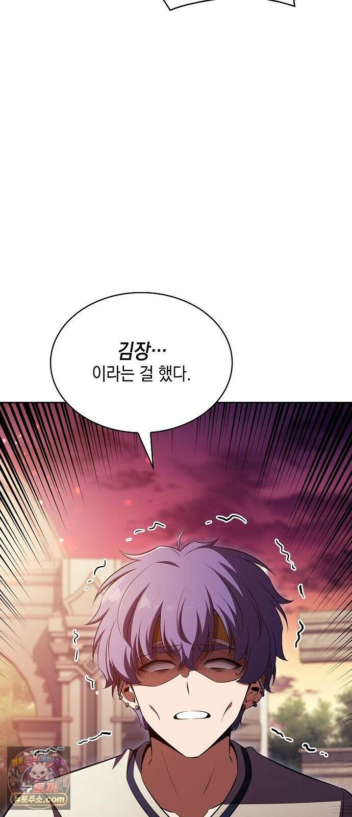 밥먹고가라 58화 48