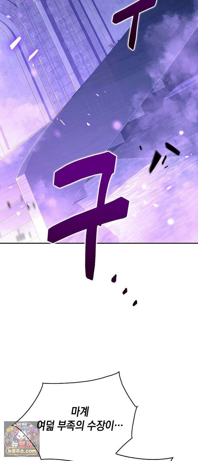 밥먹고가라 58화 63