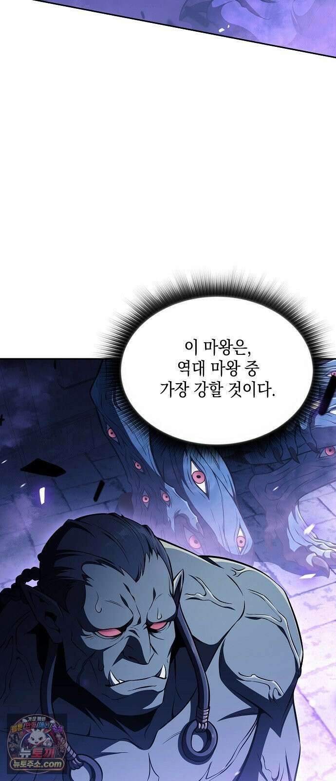 밥먹고가라 58화 65