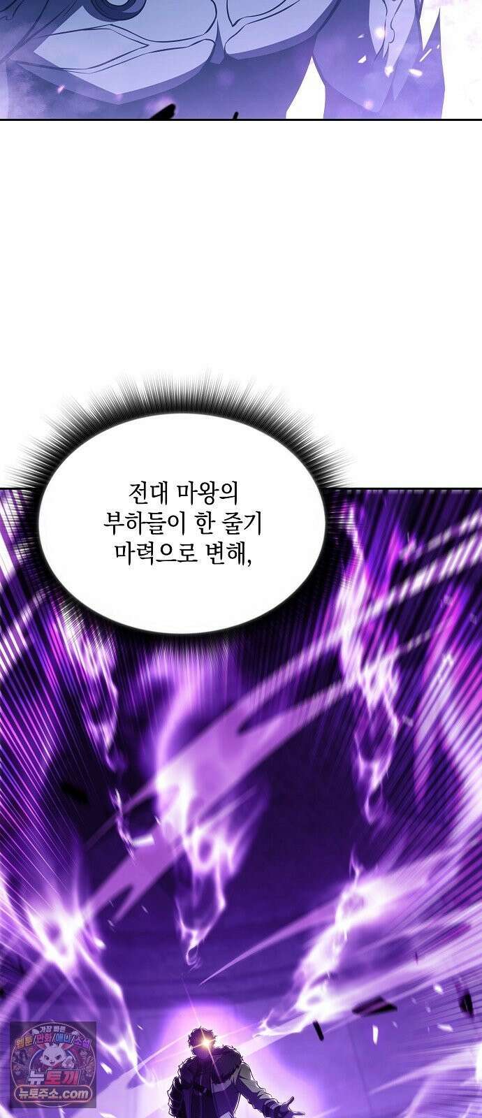 밥먹고가라 58화 66
