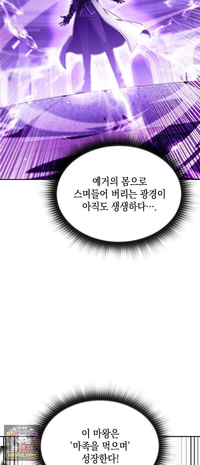 밥먹고가라 58화 67