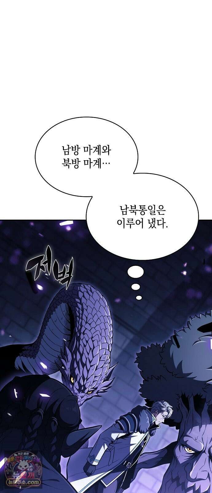 밥먹고가라 58화 69