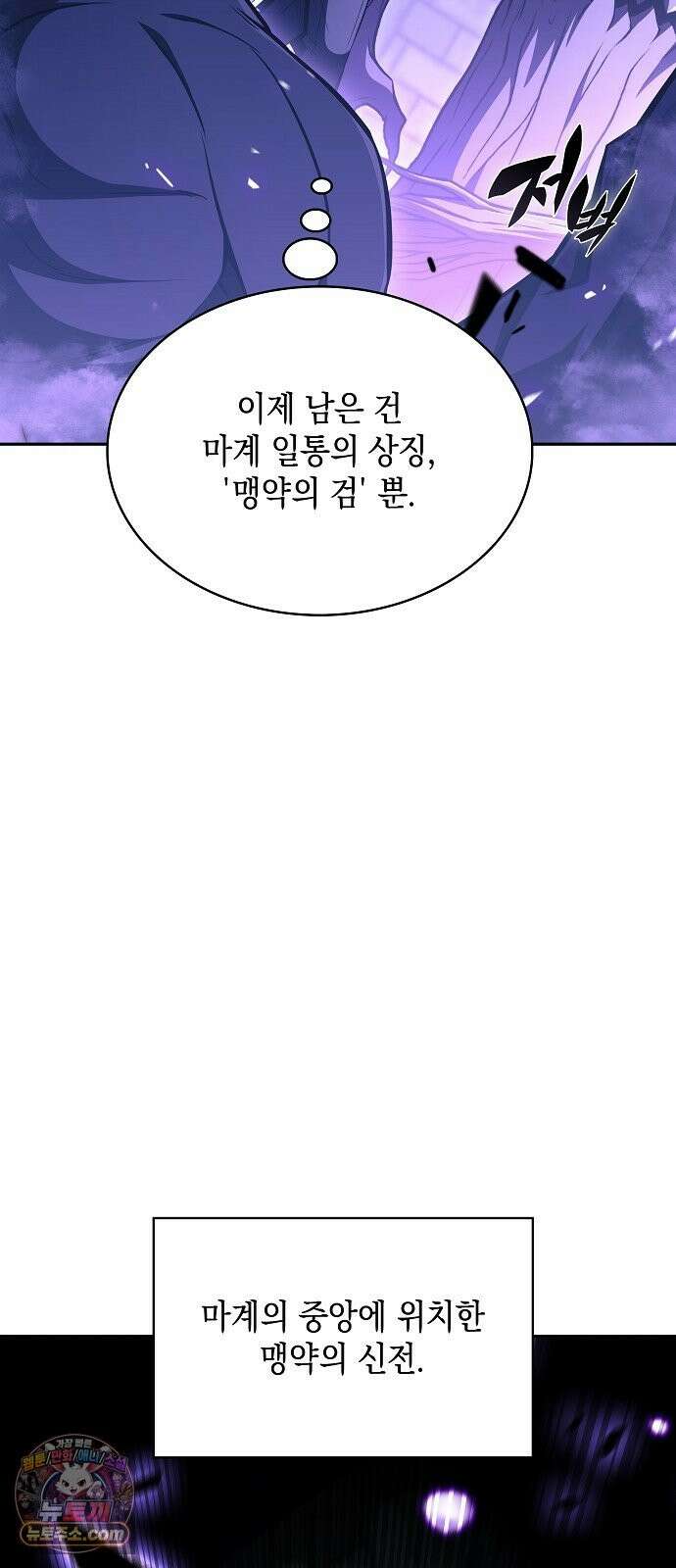 밥먹고가라 58화 70