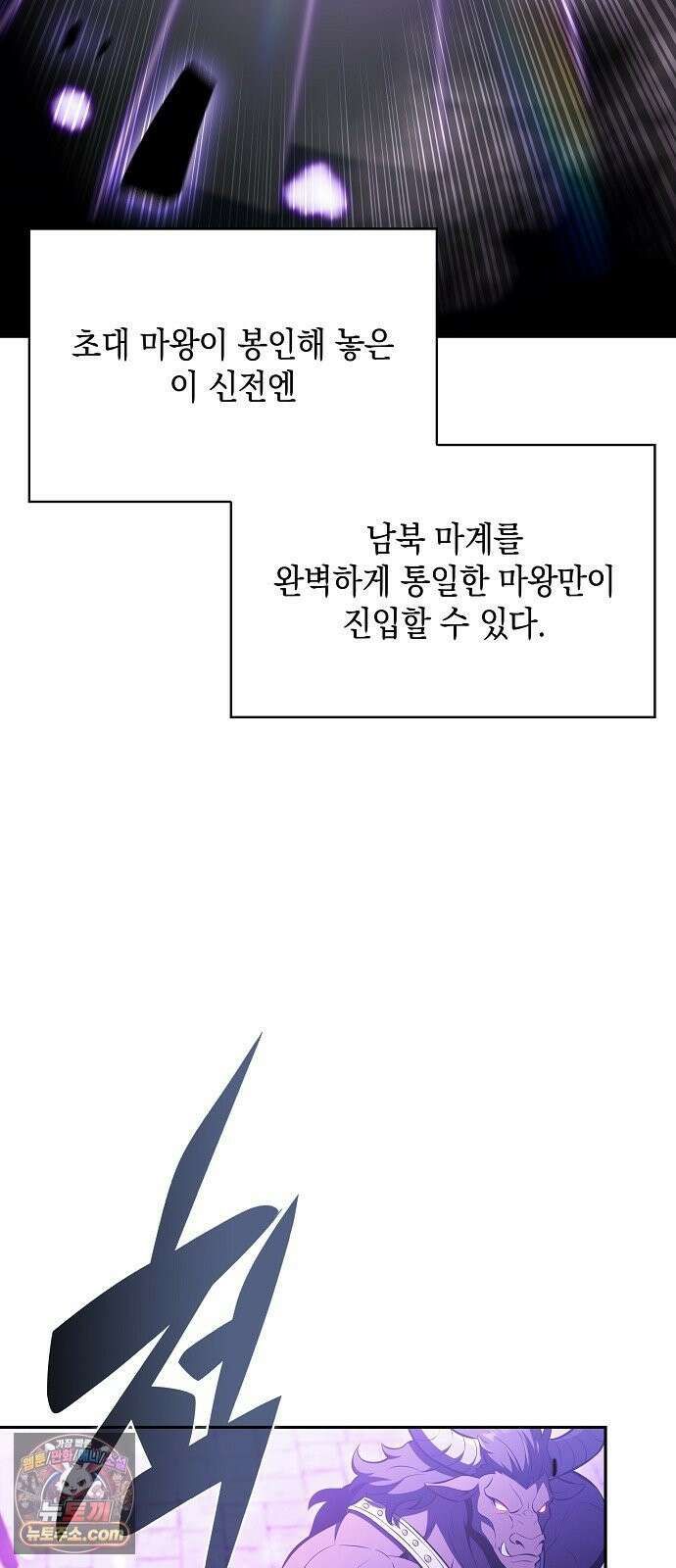밥먹고가라 58화 72