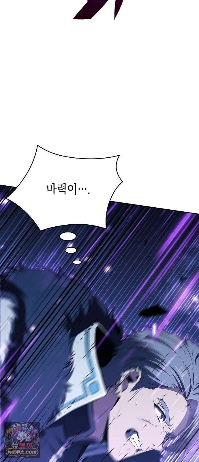밥먹고가라 58화 79