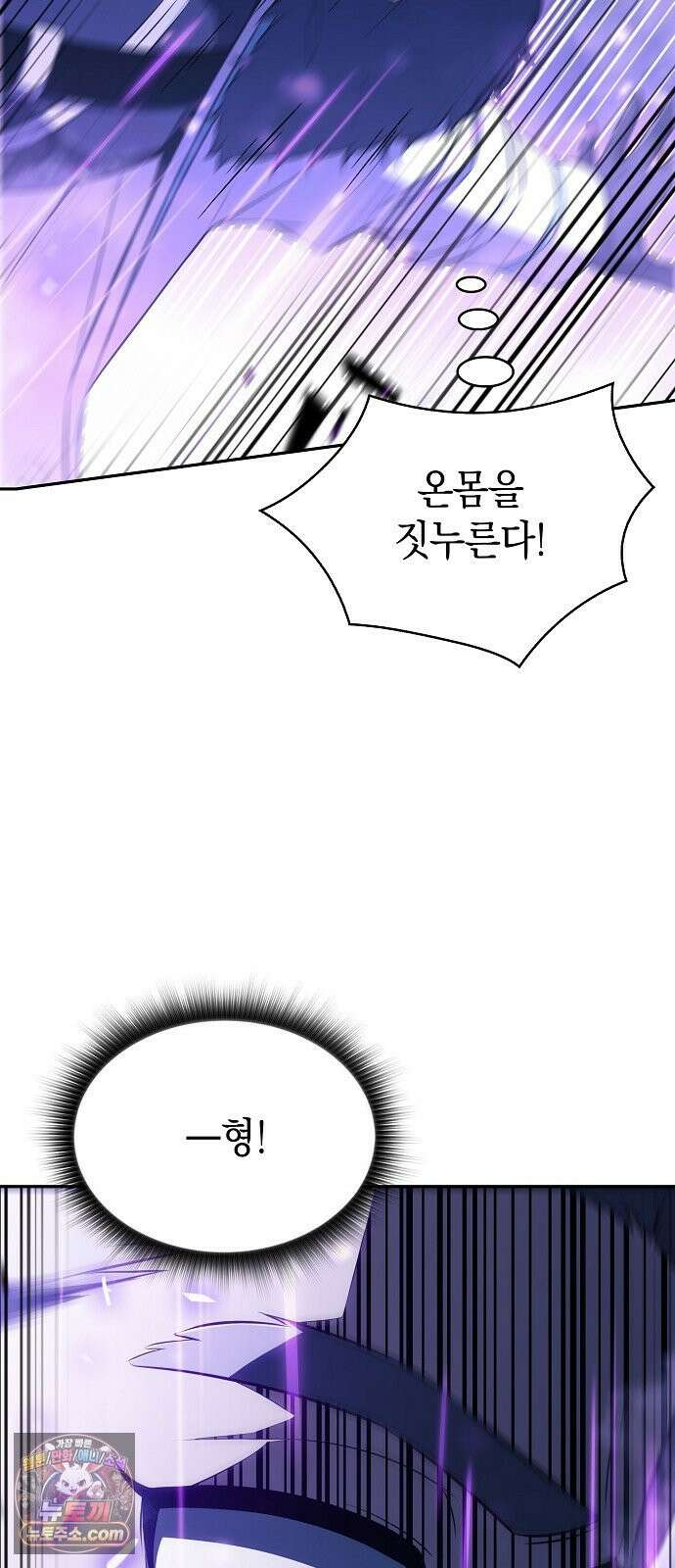 밥먹고가라 58화 80