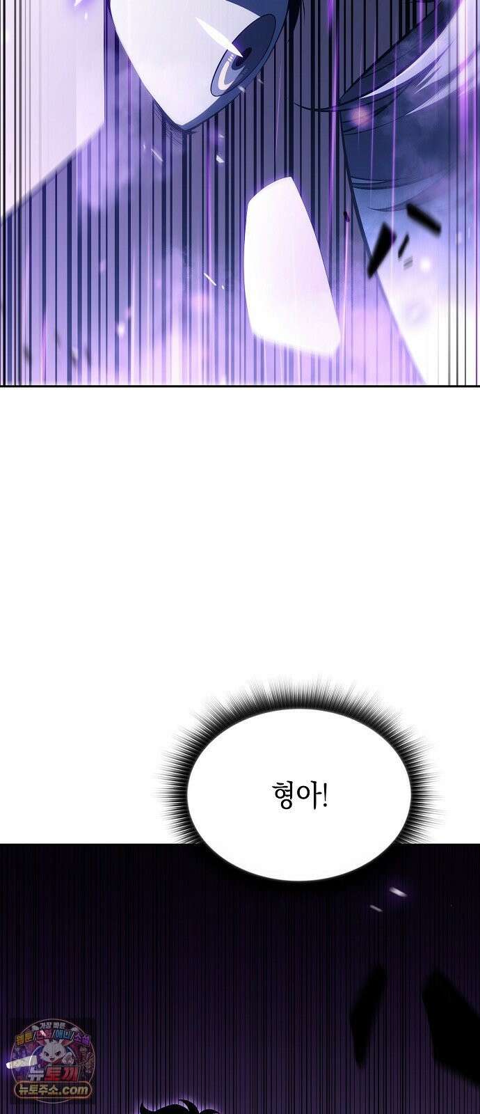 밥먹고가라 58화 81
