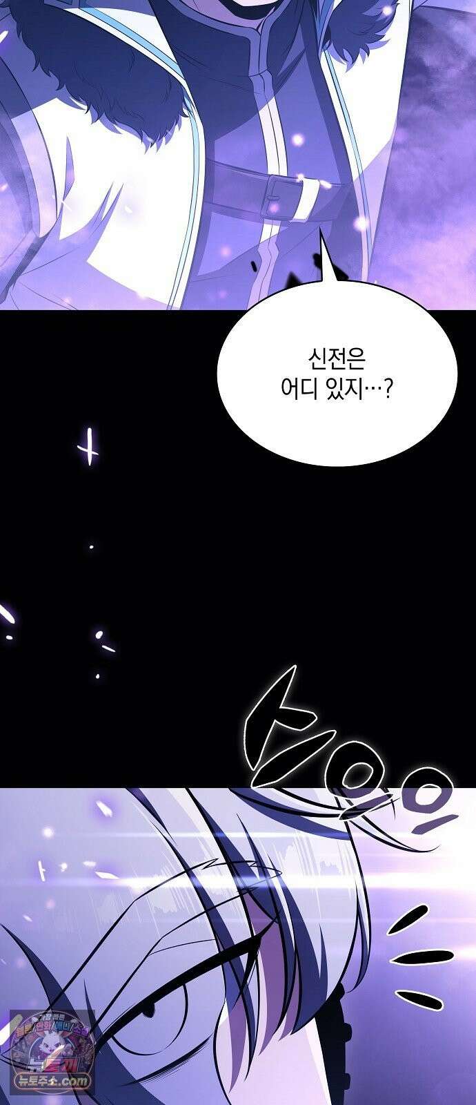 밥먹고가라 58화 88