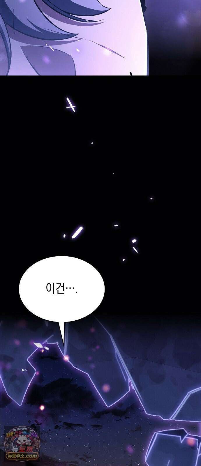 밥먹고가라 58화 89