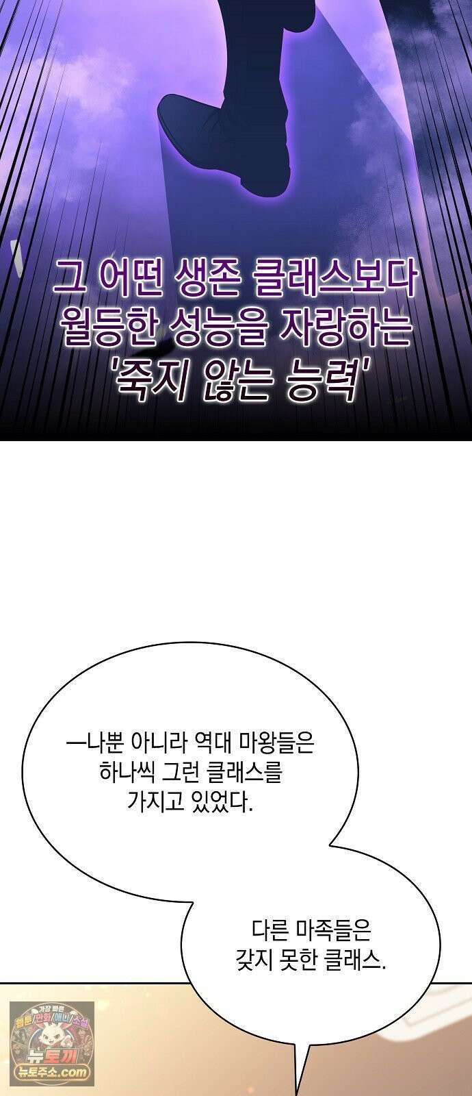 밥먹고가라 58화 97