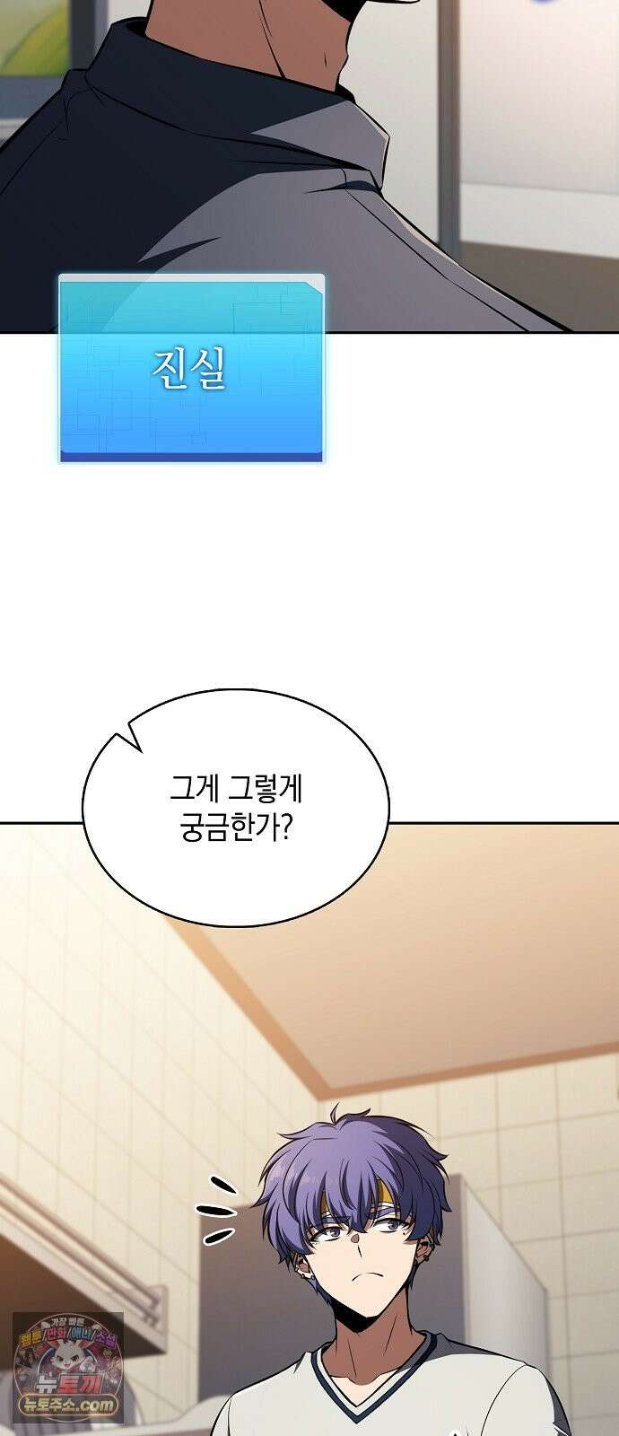 밥먹고가라 58화 106