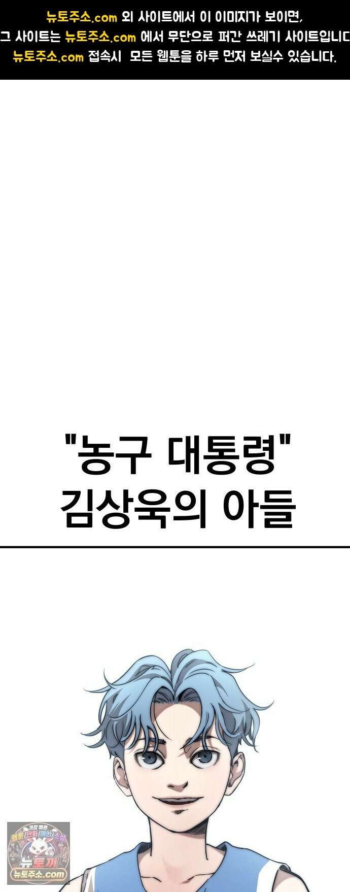 댄서 16화 여명고 vs 대퇴고 (6) 1