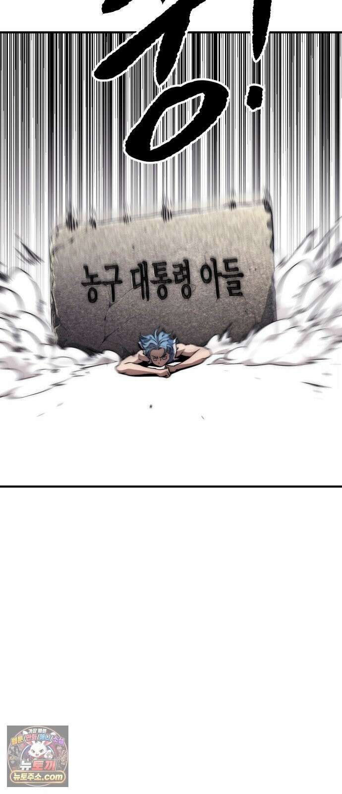 댄서 16화 여명고 vs 대퇴고 (6) 10