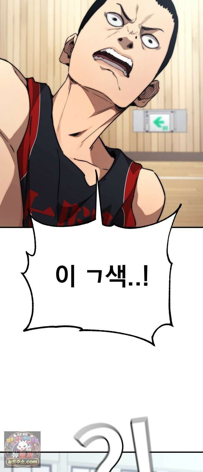 댄서 16화 여명고 vs 대퇴고 (6) 15