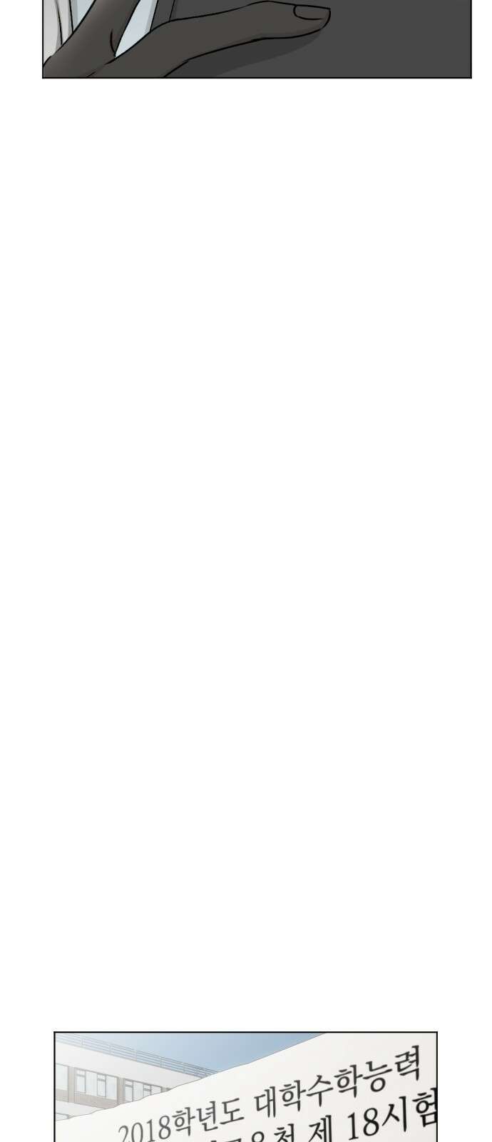 품위증명 64． 돌이킬 수 없는(2) 67