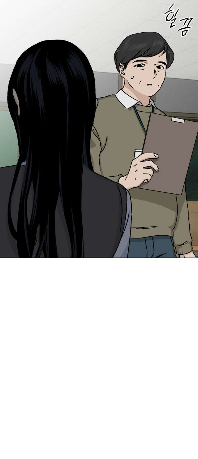품위증명 64． 돌이킬 수 없는(2) 71