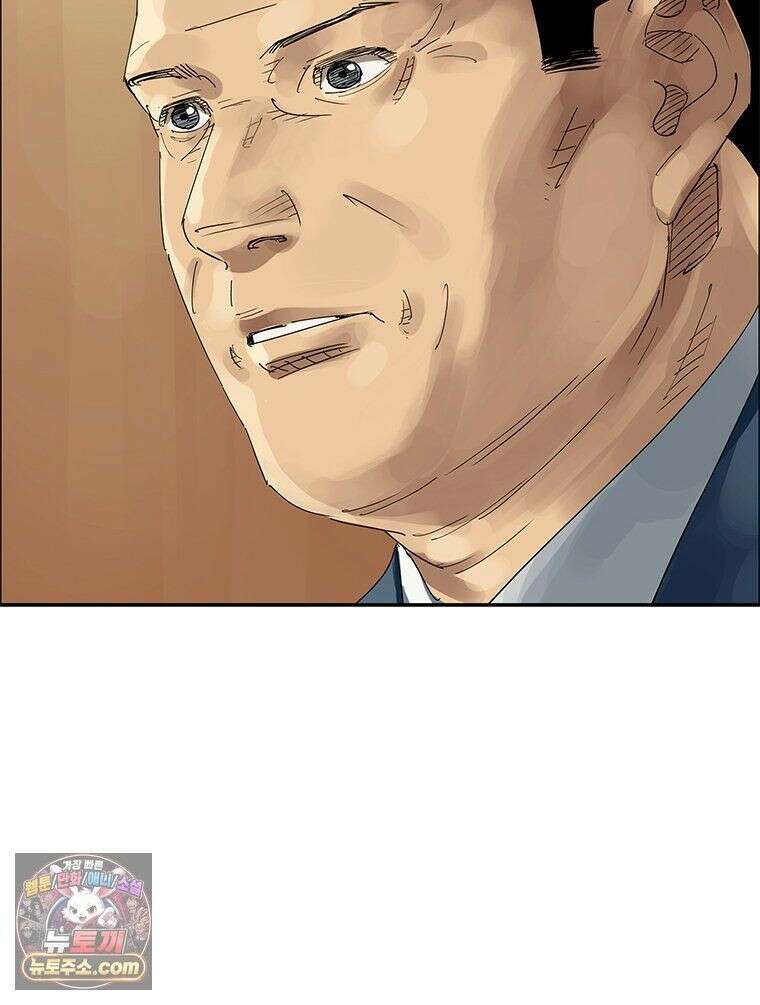 면면면 39화 5