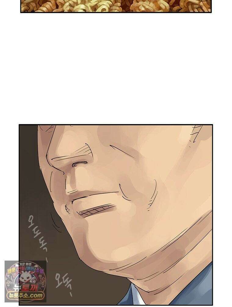 면면면 39화 7