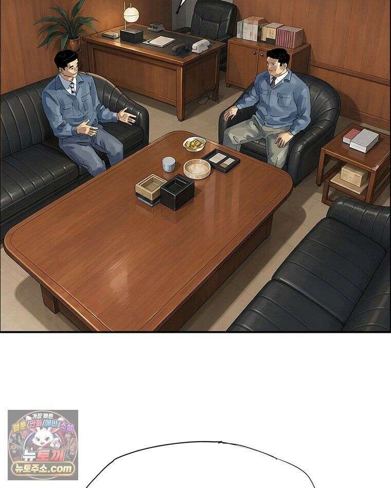 면면면 39화 12