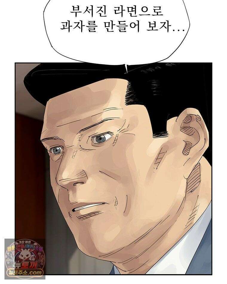 면면면 39화 13