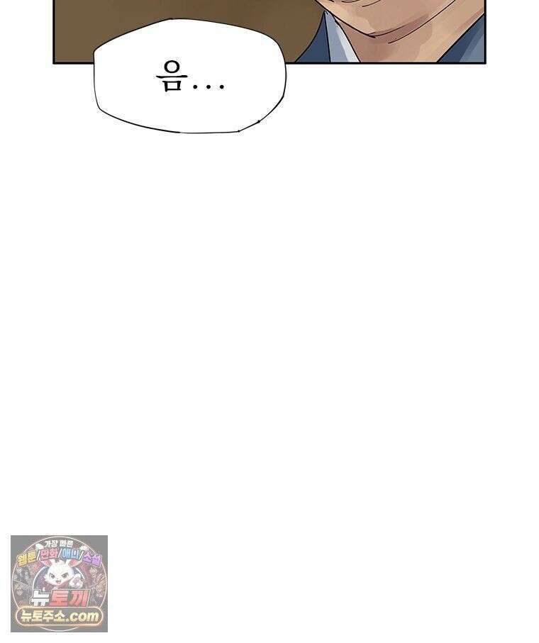 면면면 39화 15