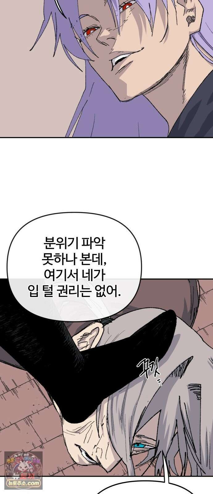 해골전령 이야기 40． 재판 30