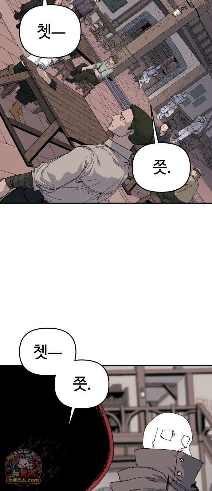해골전령 이야기 40． 재판 56