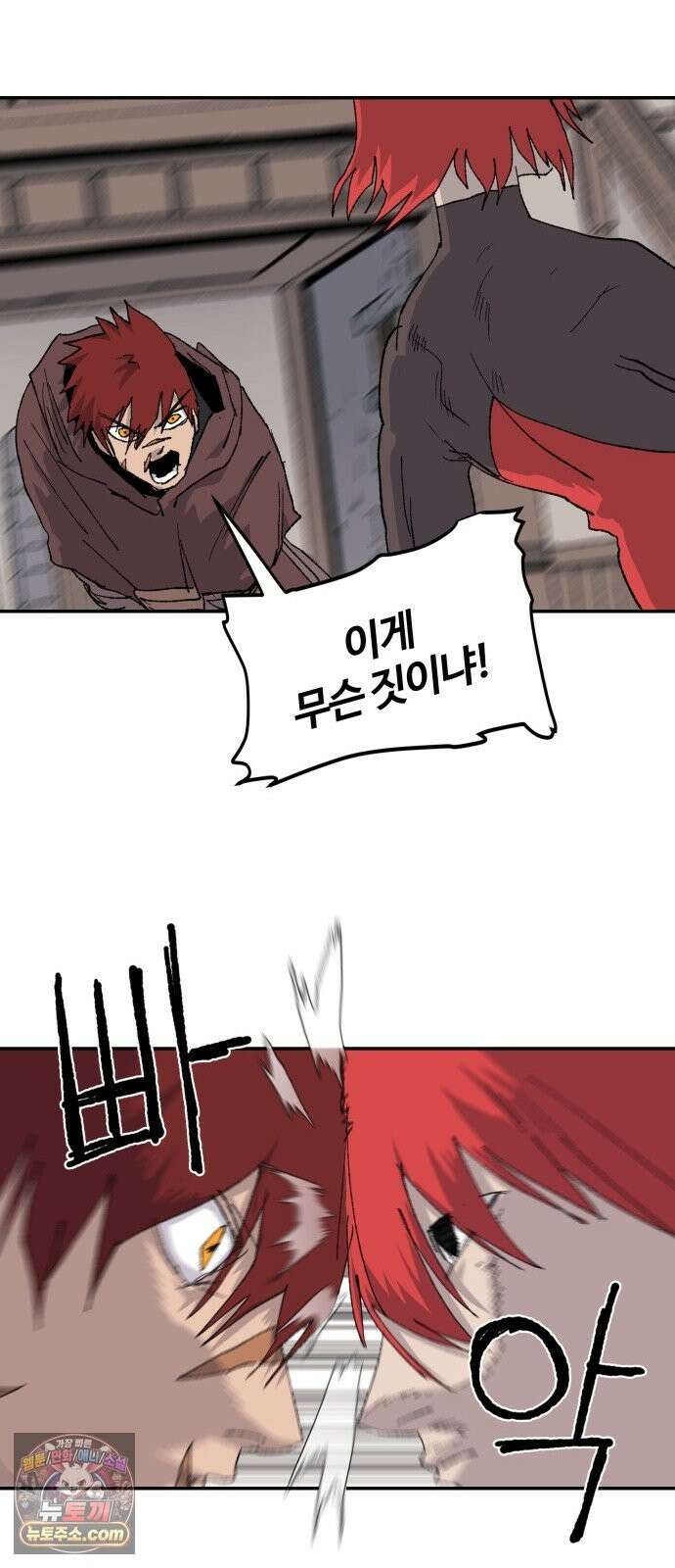 해골전령 이야기 40． 재판 63