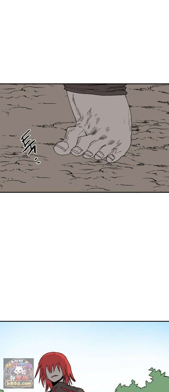 해골전령 이야기 40． 재판 85
