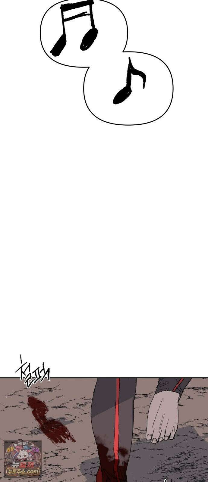 해골전령 이야기 40． 재판 101