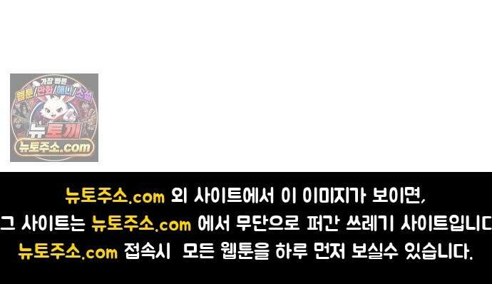 해골전령 이야기 40． 재판 106