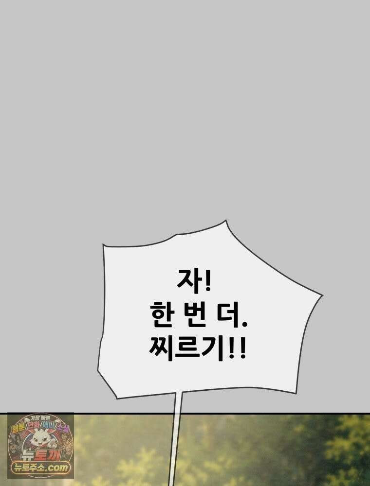 천광명월 268화 9