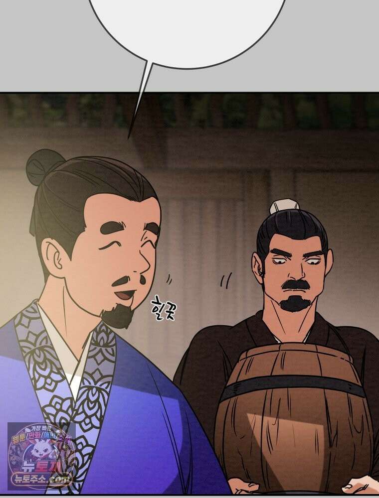 천광명월 268화 30